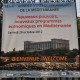 8ème Edition des Rendez-vous économiques de la Méditerranée, 20 octobre, 2012
