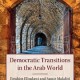 Transitions Démocratiques dans le Monde Arabe